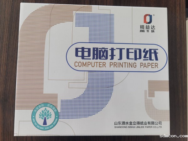 电打纸厂家