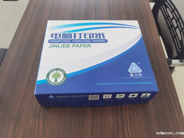 电脑打印纸
