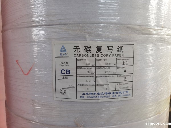 卷筒纸印刷厂家