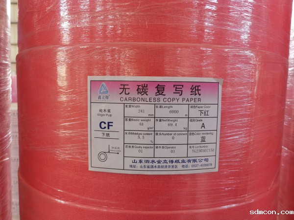 卷筒纸生产厂家