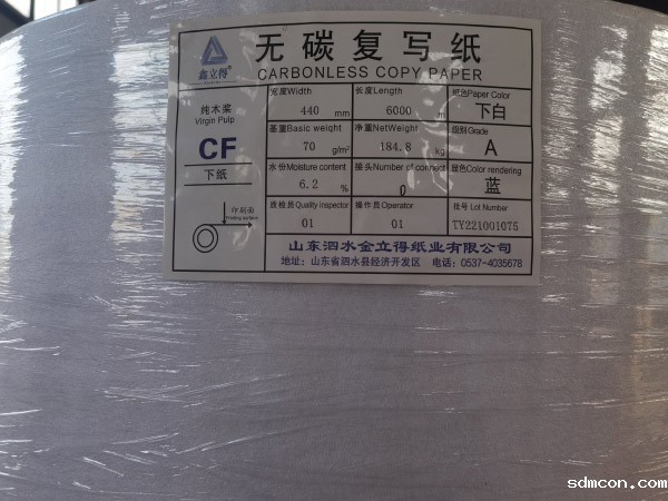 山东无碳卷筒纸生产