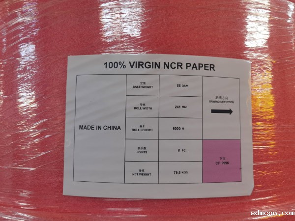 卷筒纸厂家直销