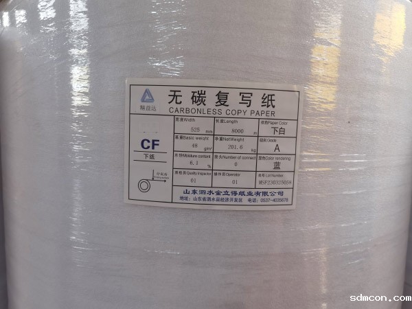 无碳卷筒纸生产厂家